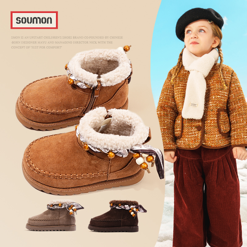 特价书萌儿童雪地靴女童大棉鞋加绒2025新款女宝冬鞋保暖鞋英伦风