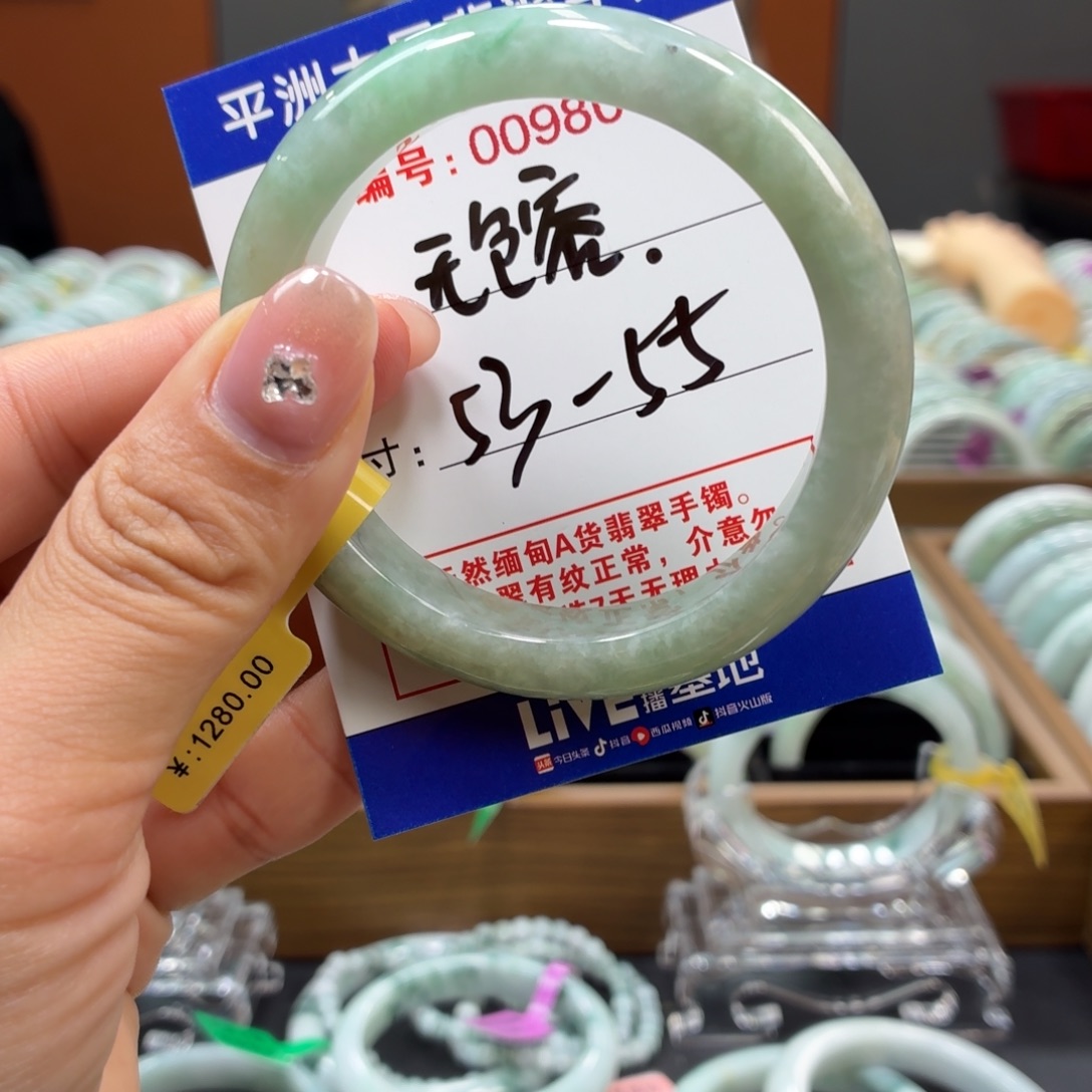 翡翠未镶嵌手镯55555