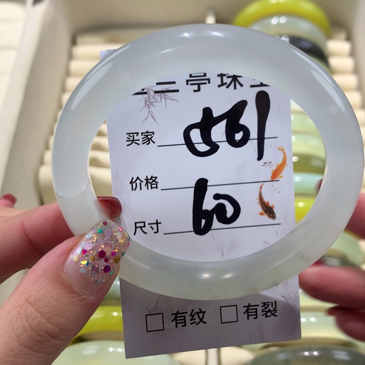 蛇纹石玉手镯未镶嵌