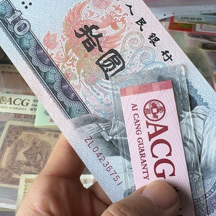 乱龙补号751……………………全新