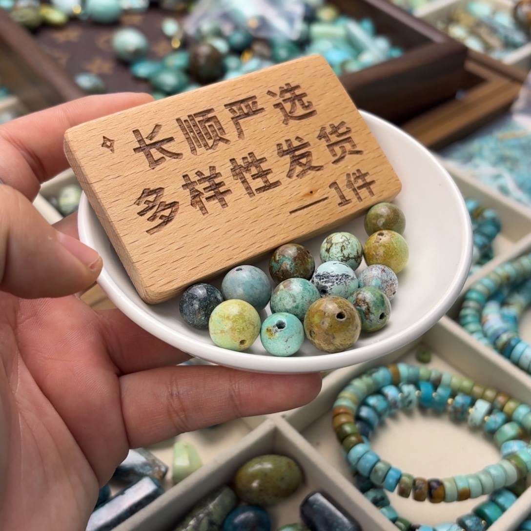 南红玛瑙未镶嵌绿松石