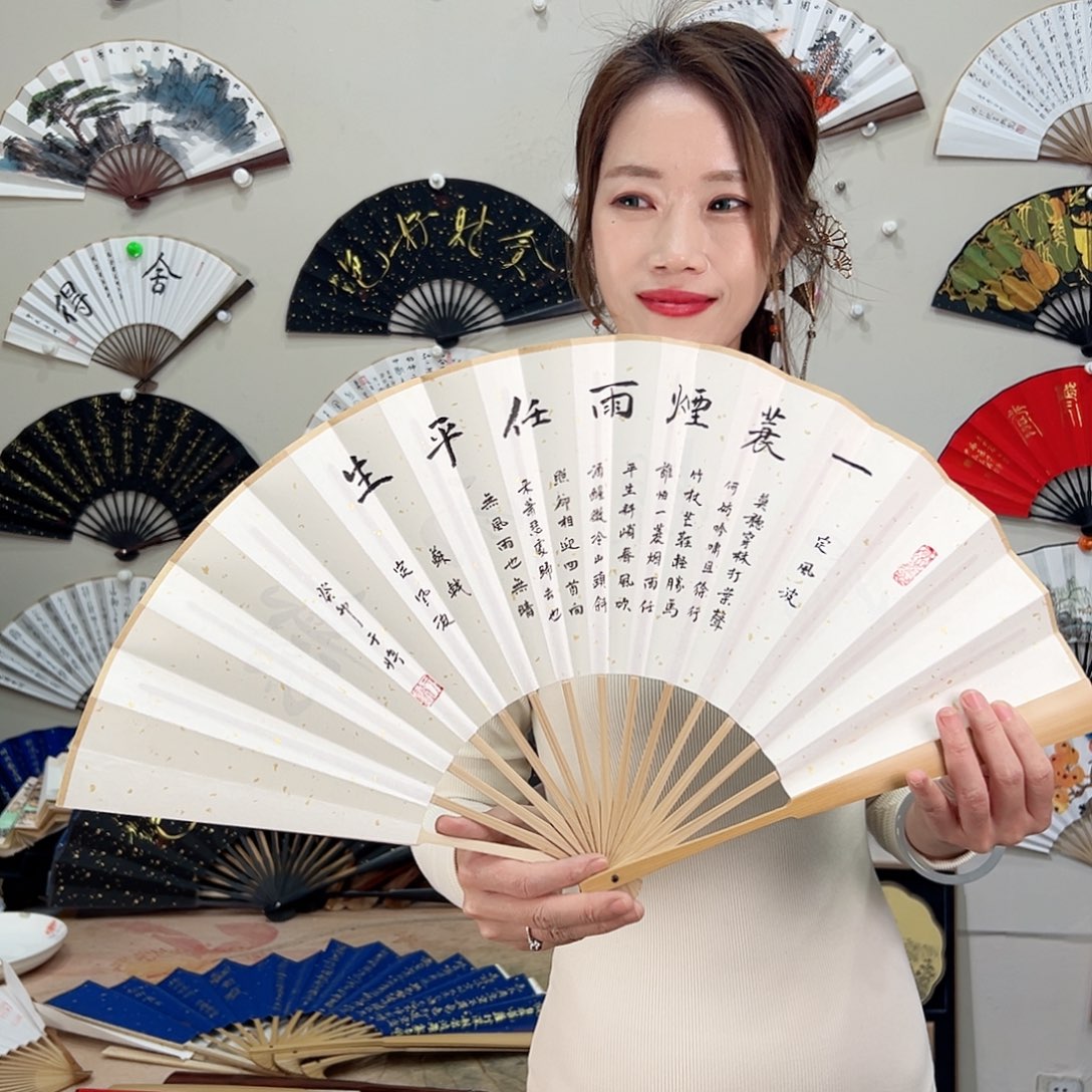 书法十寸玉竹-文玩扇-手写-粘好发出