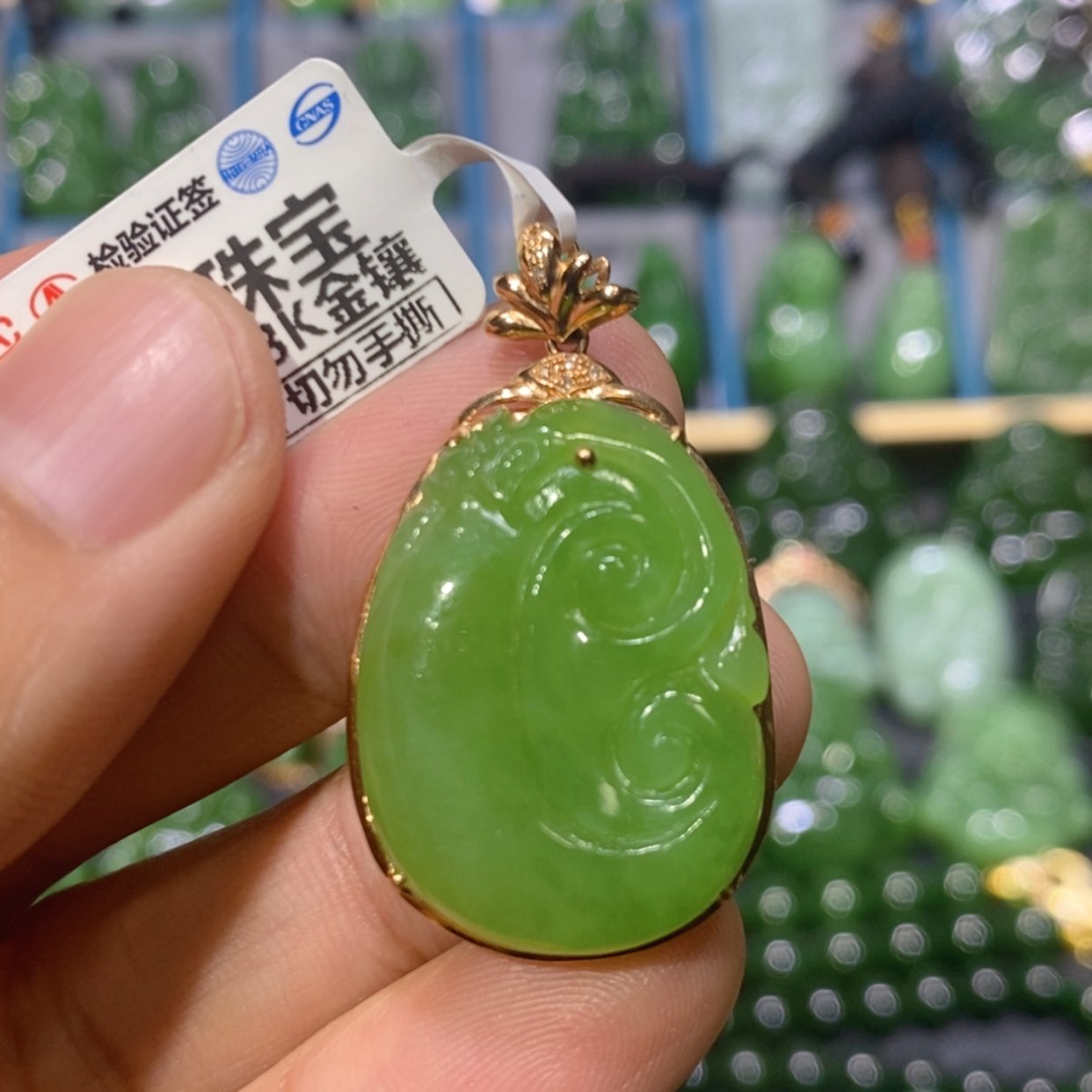 【闪购商品】和田玉吊坠(不含链)18K金镶嵌苹果绿如意 27.5