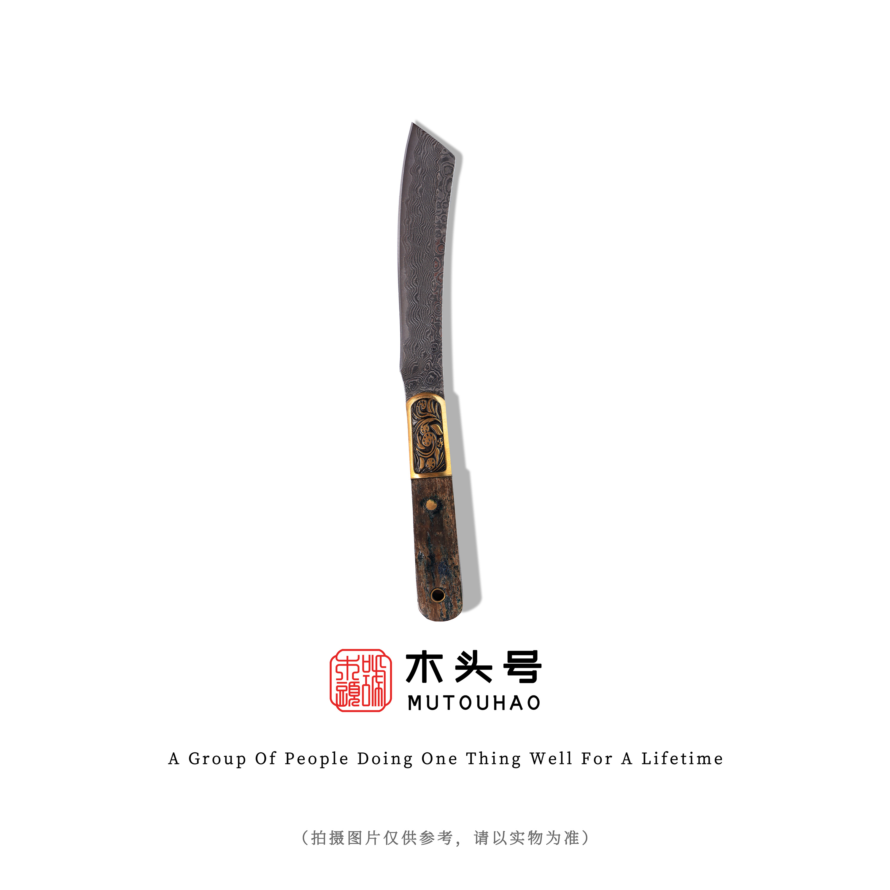 猛犸牙 (蓝皮）绣春刀
