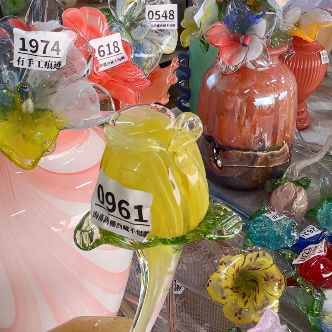 琉璃0961 花瓶摆件