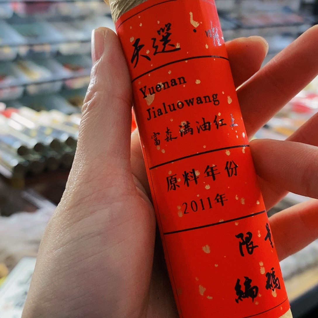 娜娜香舍专属闪购链接