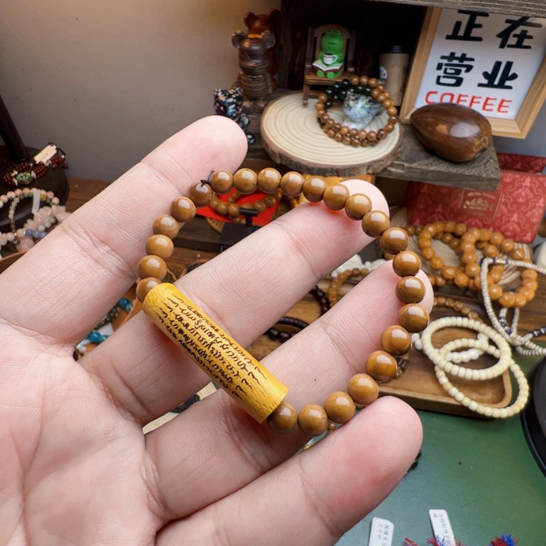 菩提根/象牙果手串