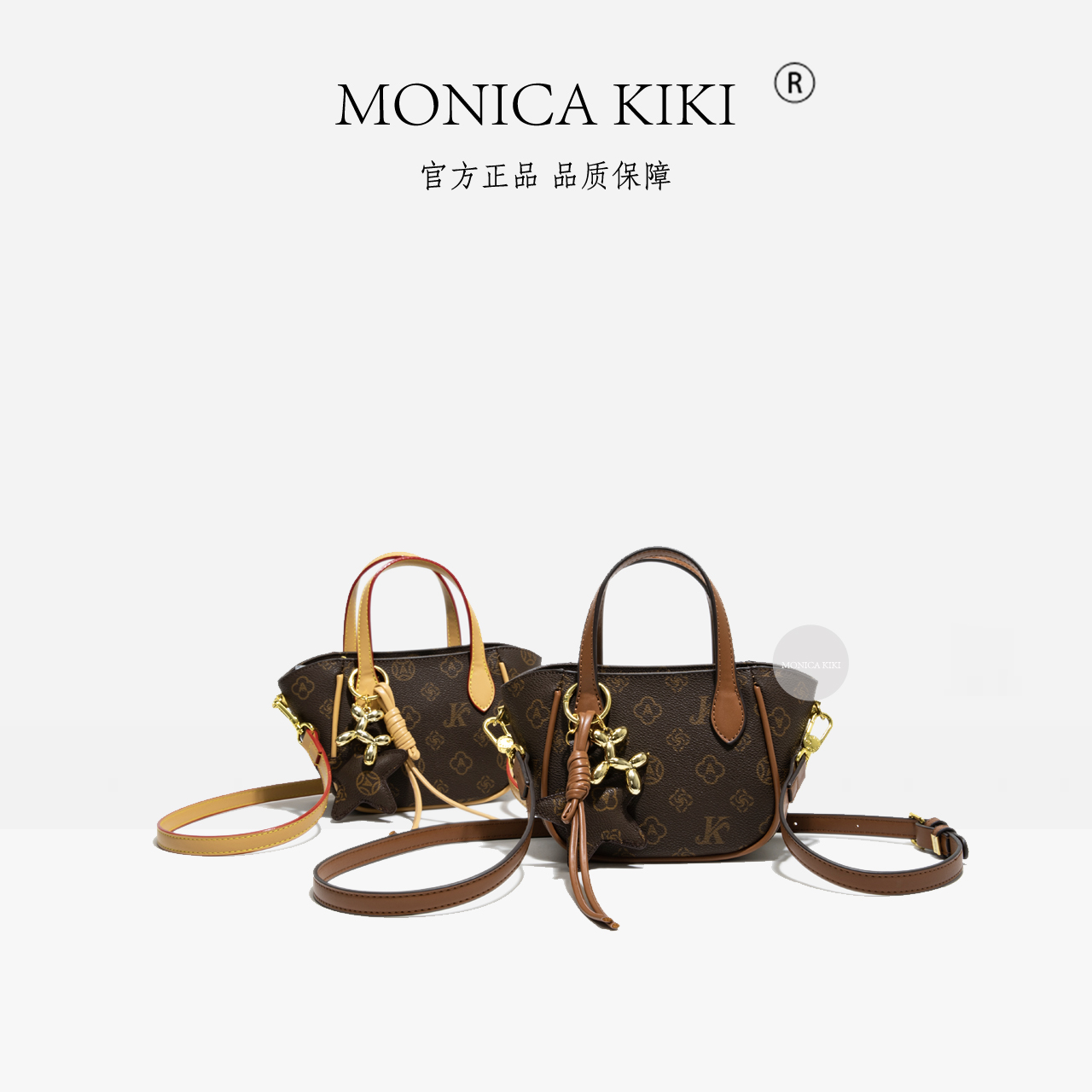 莫妮卡奇奇单肩通勤风耐刮饺子形印花斜挎包波士顿斜跨御姐风