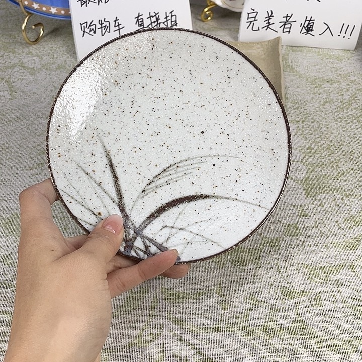 陶满18包邮散瓷默认微瑕