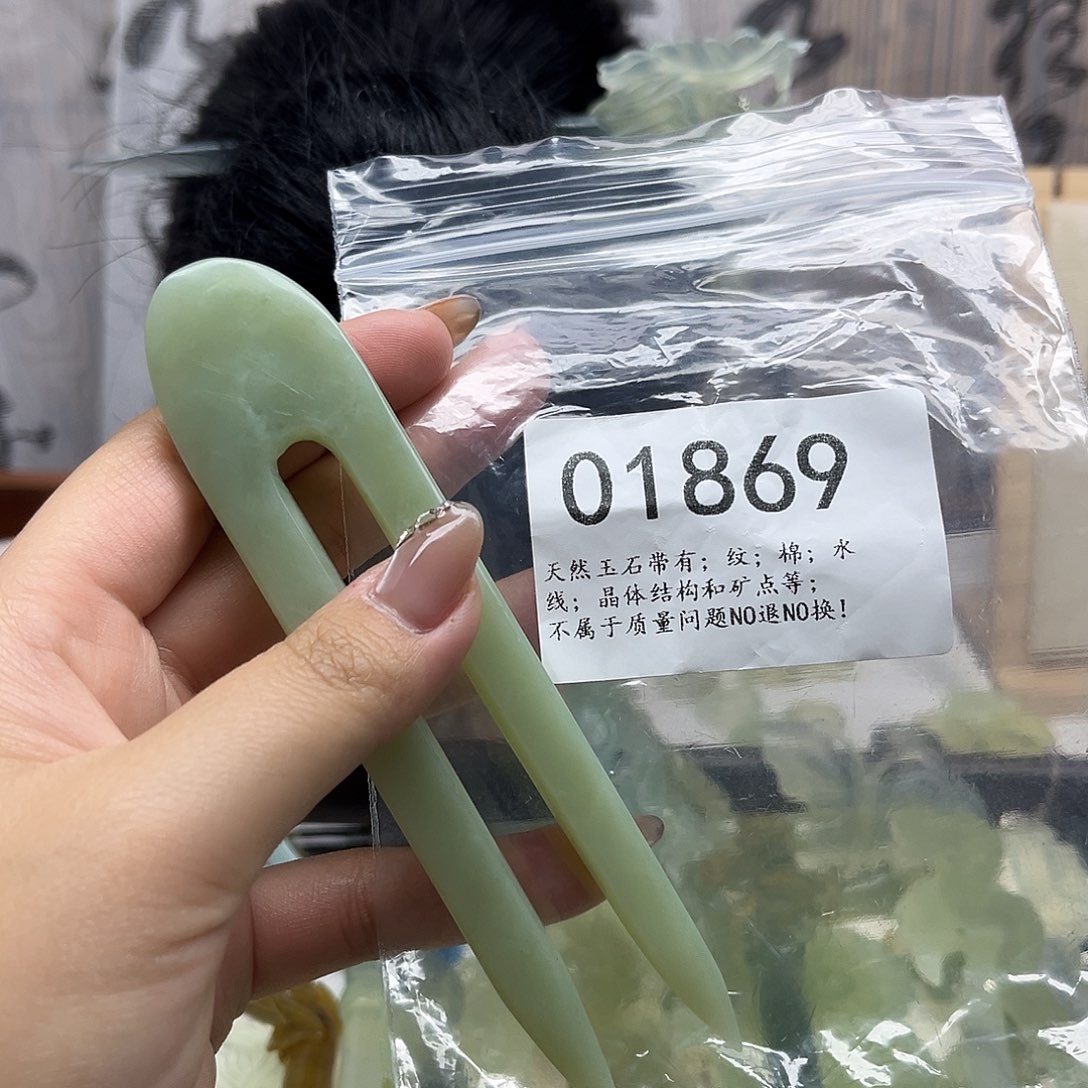 蛇纹石玉未镶嵌发饰