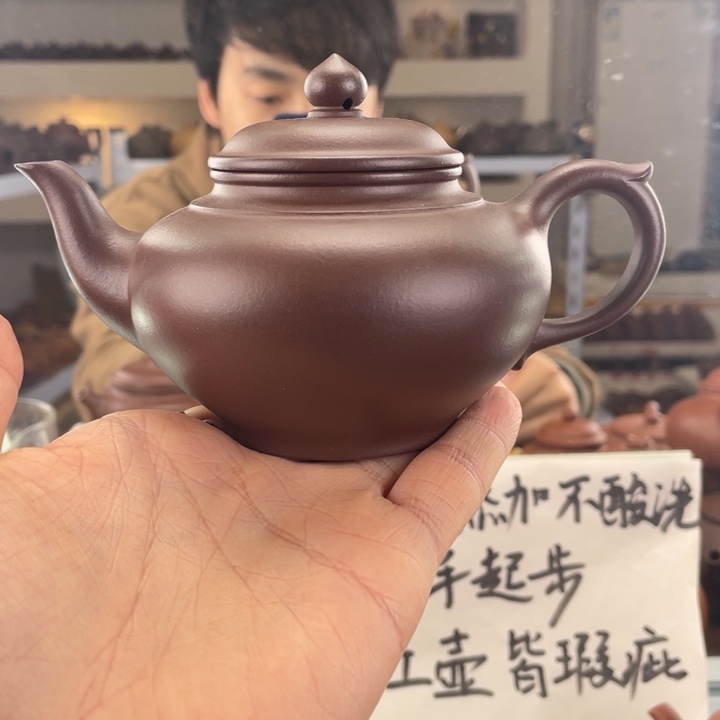紫砂茶壶260cc底槽清茶壶