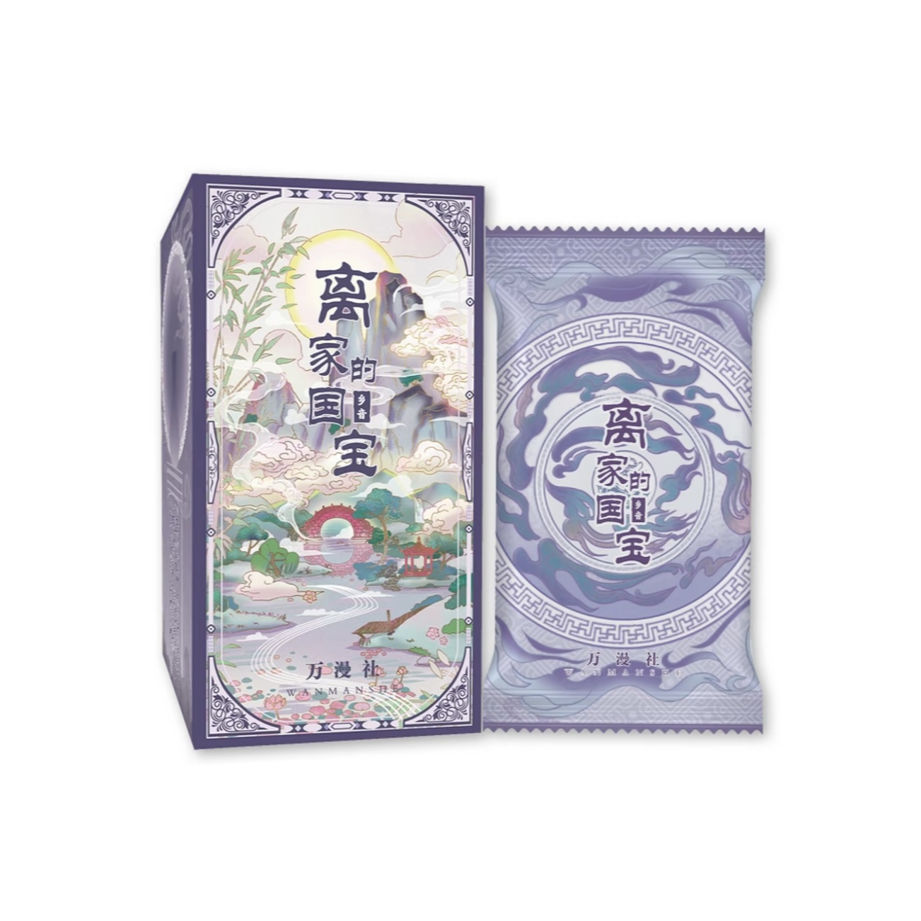 【碰一碰】万漫社《离家的国宝2：乡音》系列艺术典藏集换式卡牌盲盒