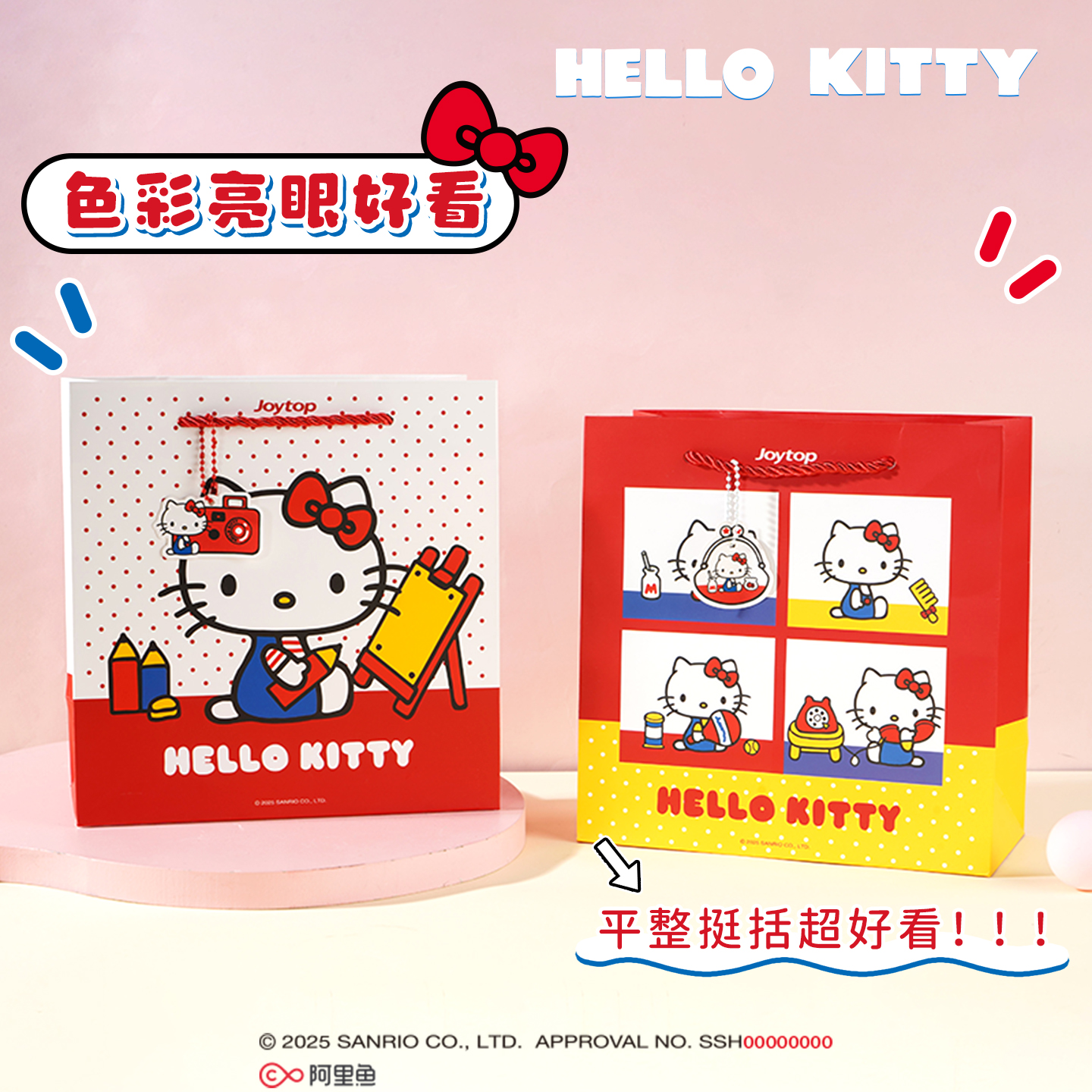 正版hellokitty礼品袋kt三丽鸥惊喜包包挂件书包送人生日礼物女