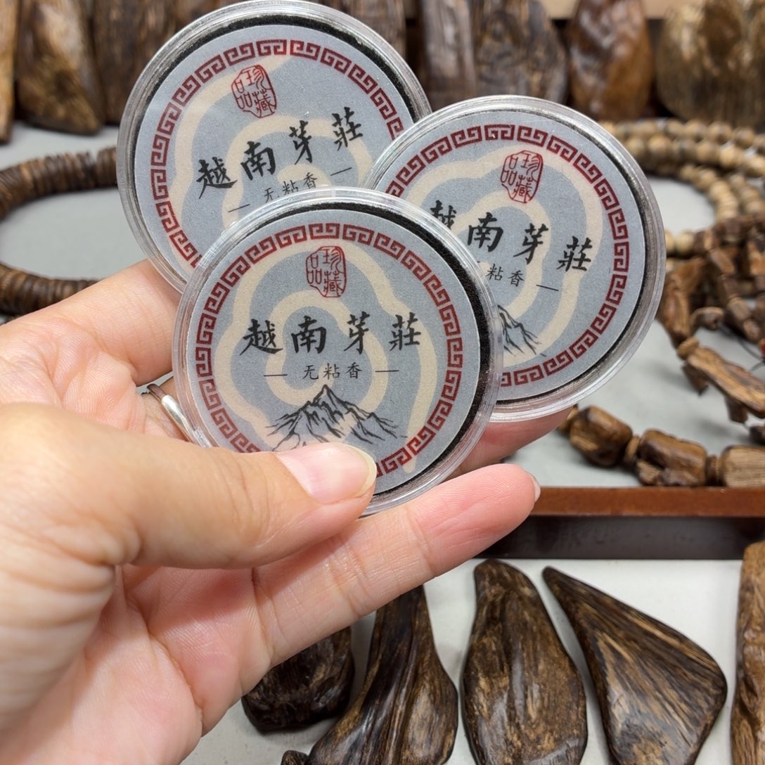 沉香沉香碎屑越南芽庄越南芽庄买三送一片