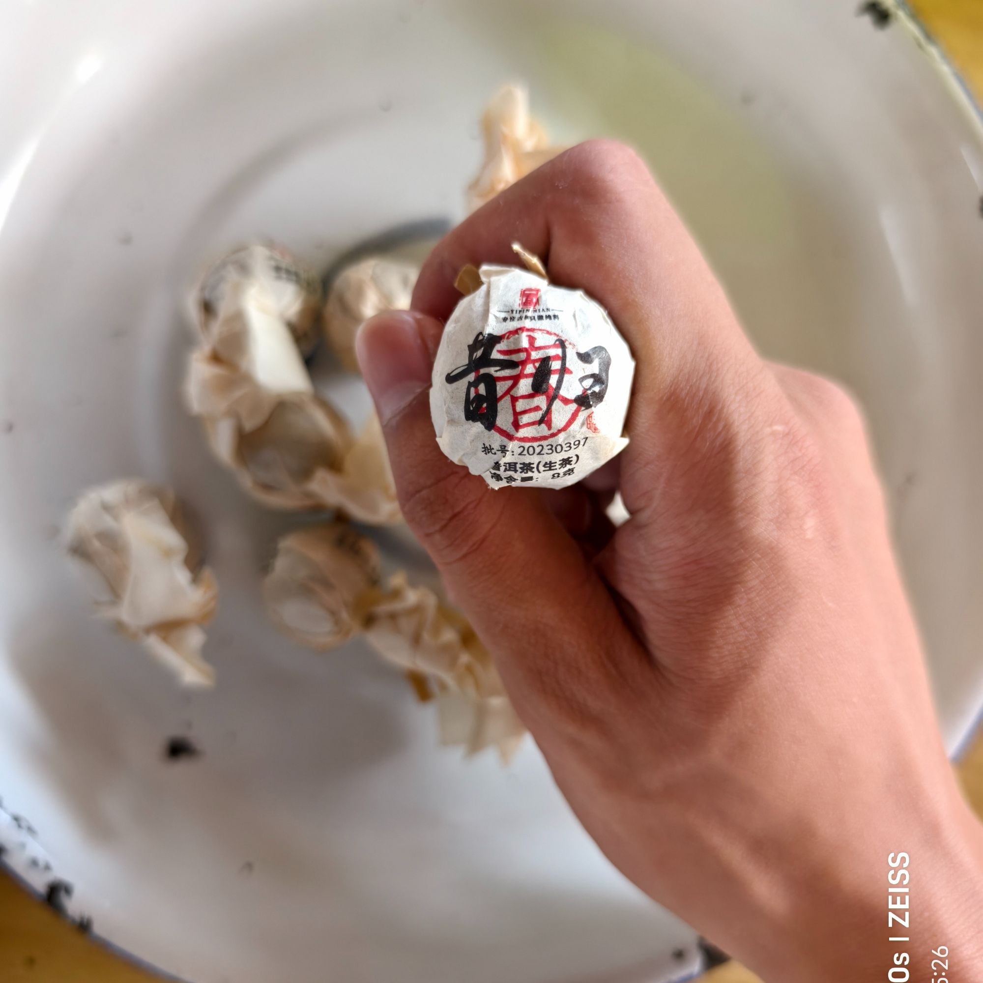 【一品百年】2023年 昔归 小龙珠 春 普洱生茶250克5月24日