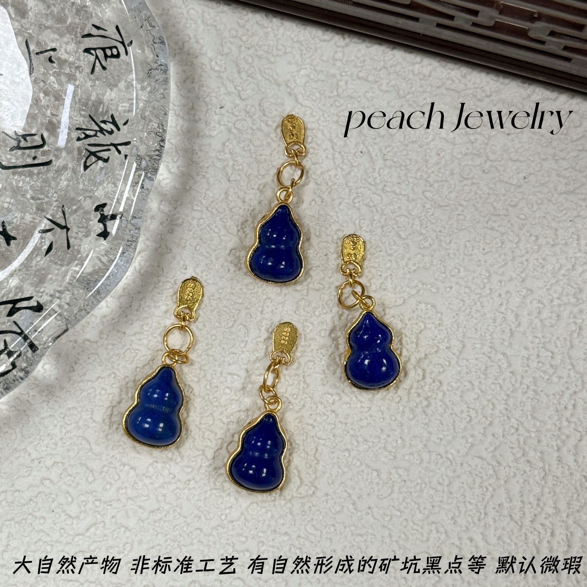 青金石葫芦银吊坠 TR07 多样性发一颜色微差