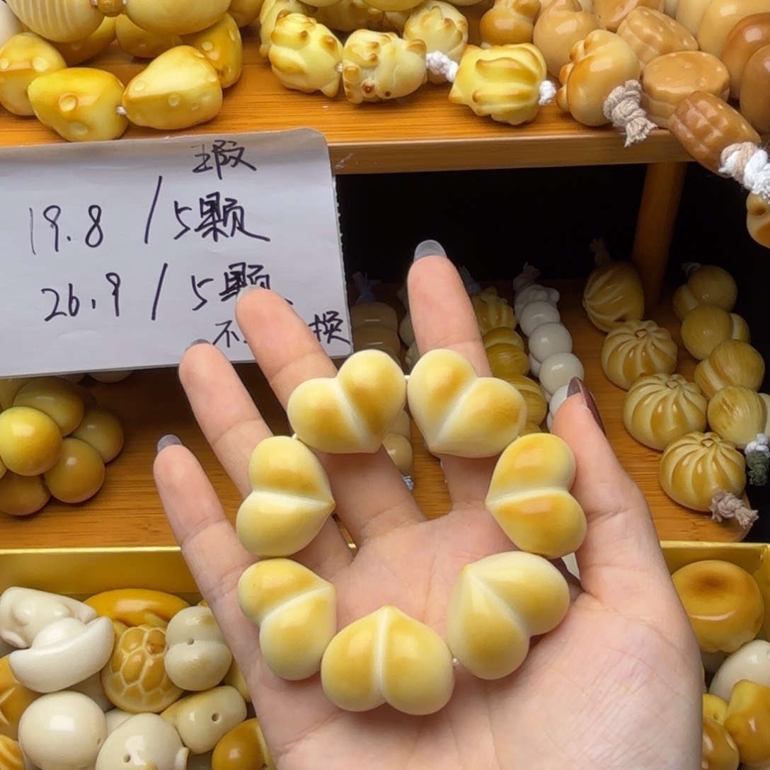 菩提根/象牙果吊坠瑕疵款