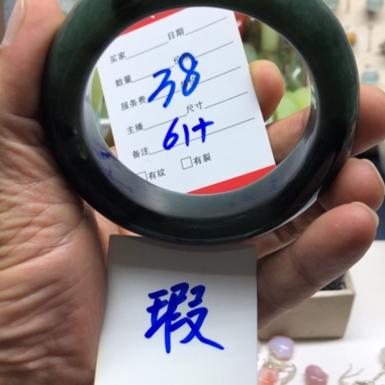 一***尽蛇纹石玉未镶嵌手镯