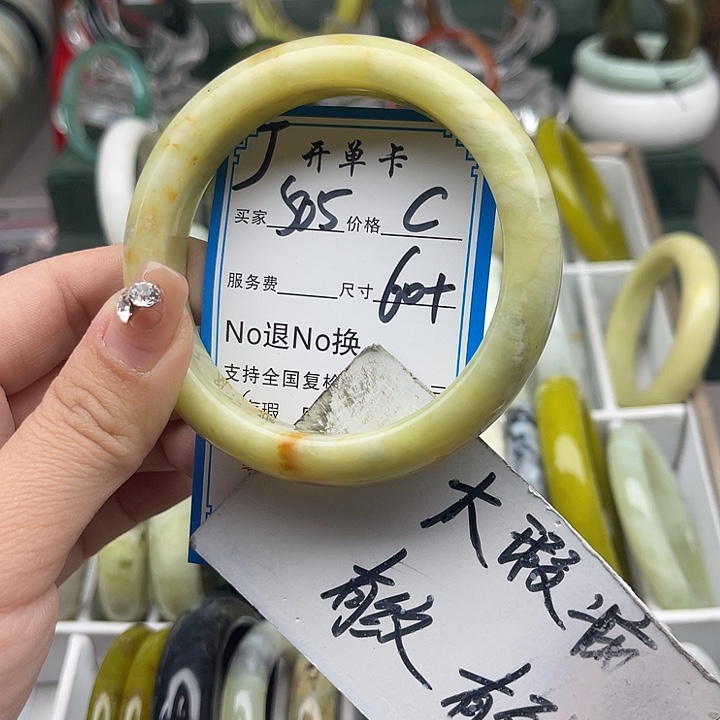 蛇纹石玉未镶嵌手镯