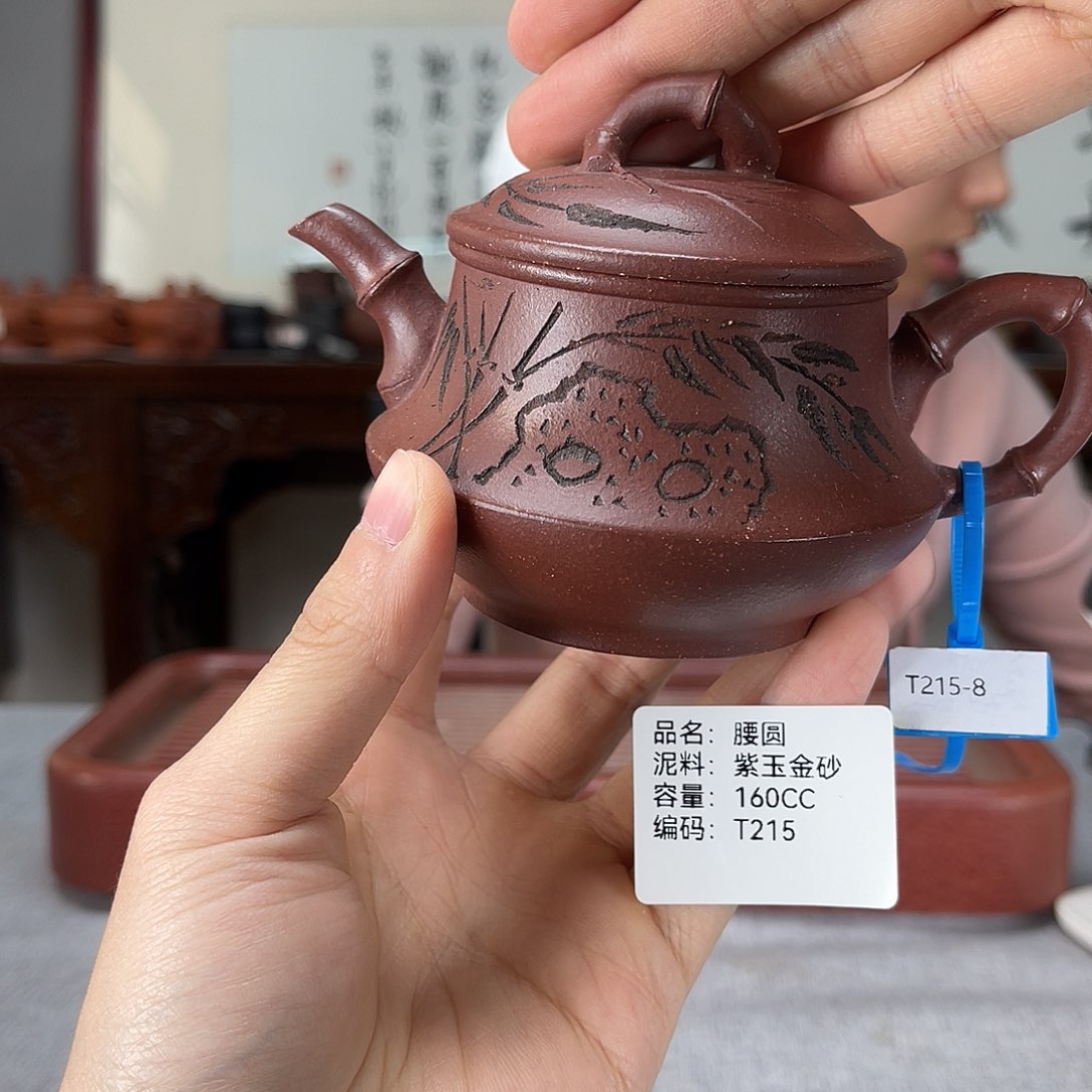 茶壶紫砂方圆紫砂