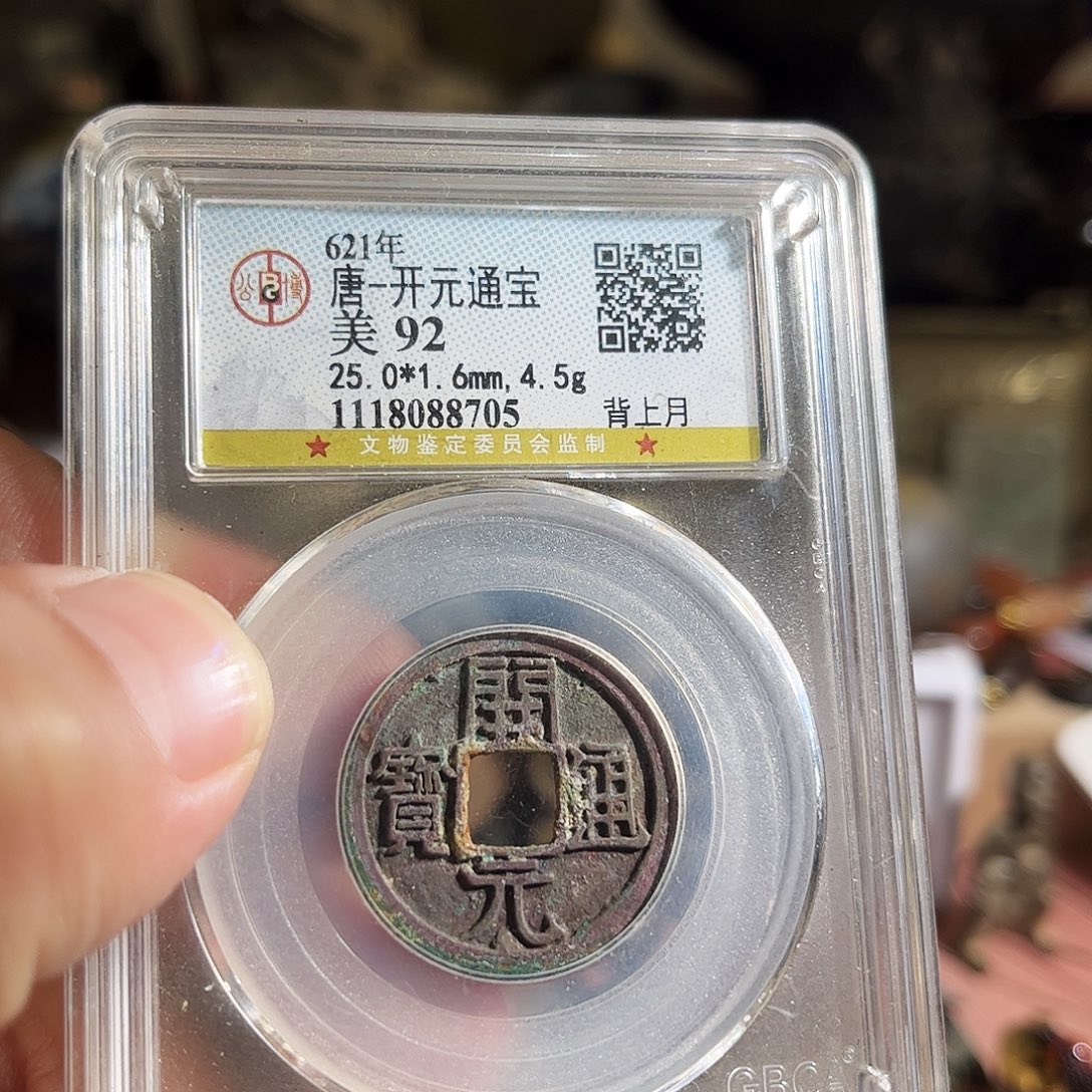 已***置铜镜子Z。            