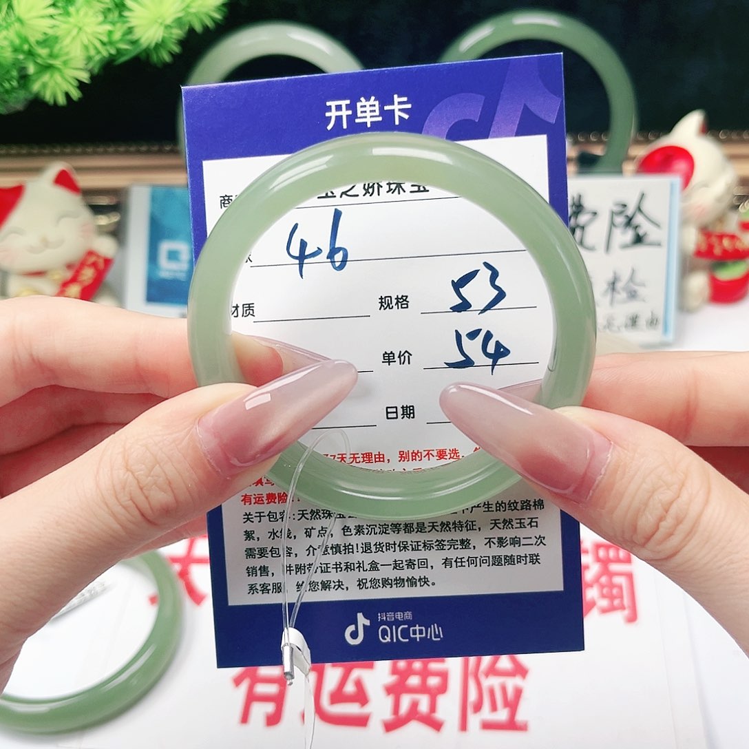 和田玉手镯未镶嵌就**说