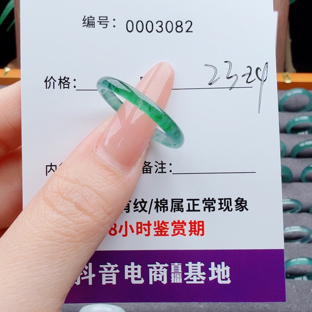 未镶嵌戒指翡翠掀**河翡翠