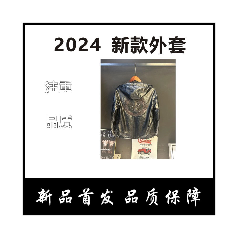 【美人头】男士皮夹克连帽轻奢长袖连帽百搭潮流时尚休闲秋冬上衣