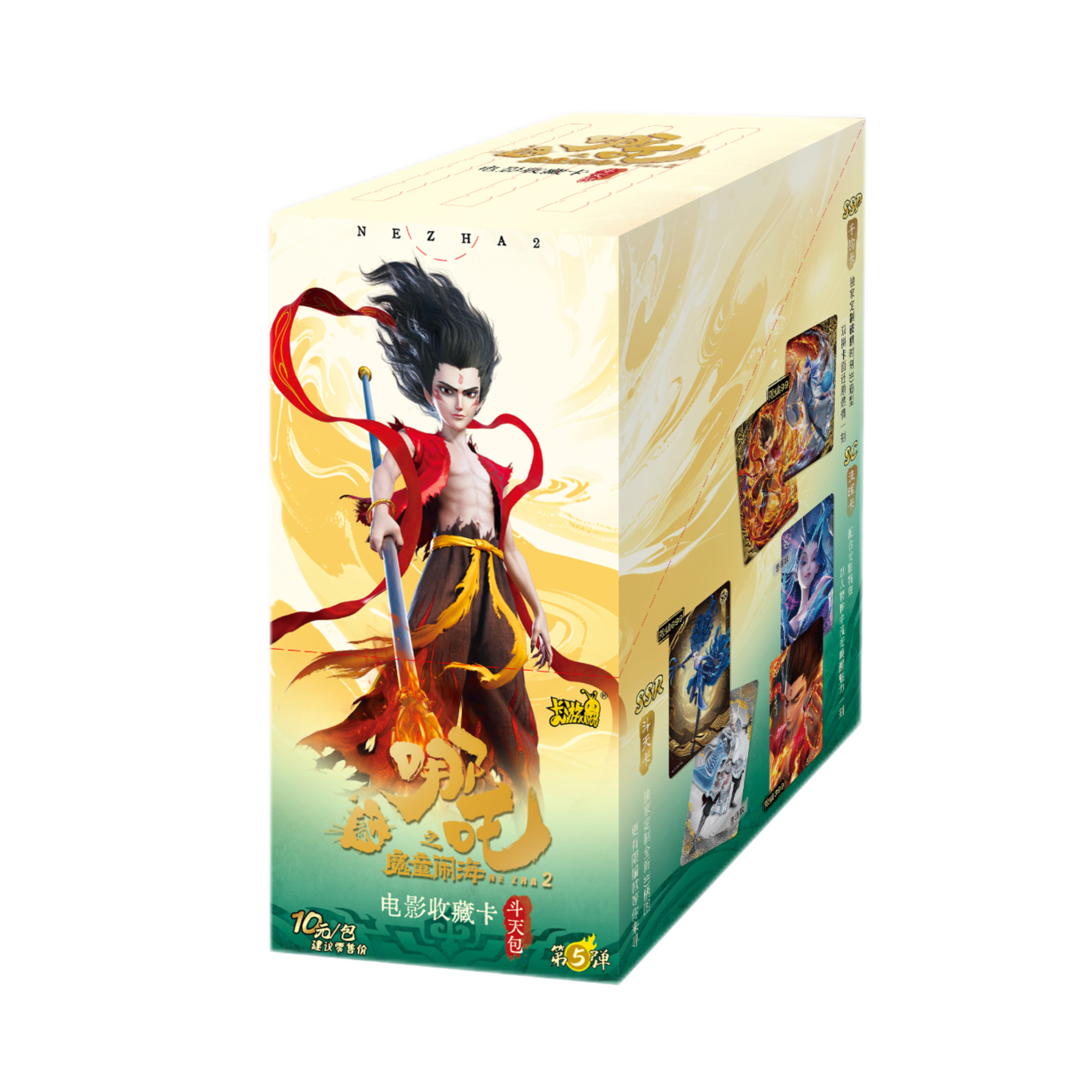 卡游【狂暴】哪吒之魔童闹海2斗天包第5弹
