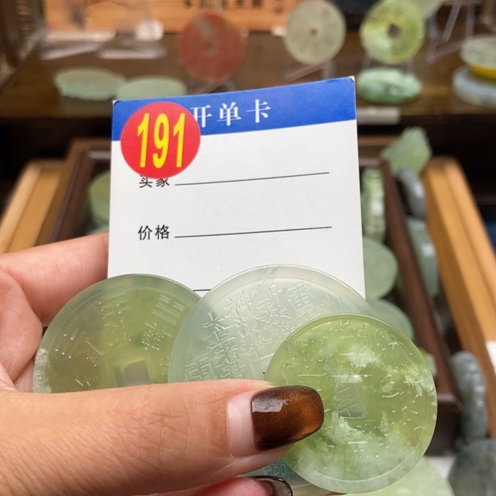 未镶嵌蛇纹石玉挂件何***思