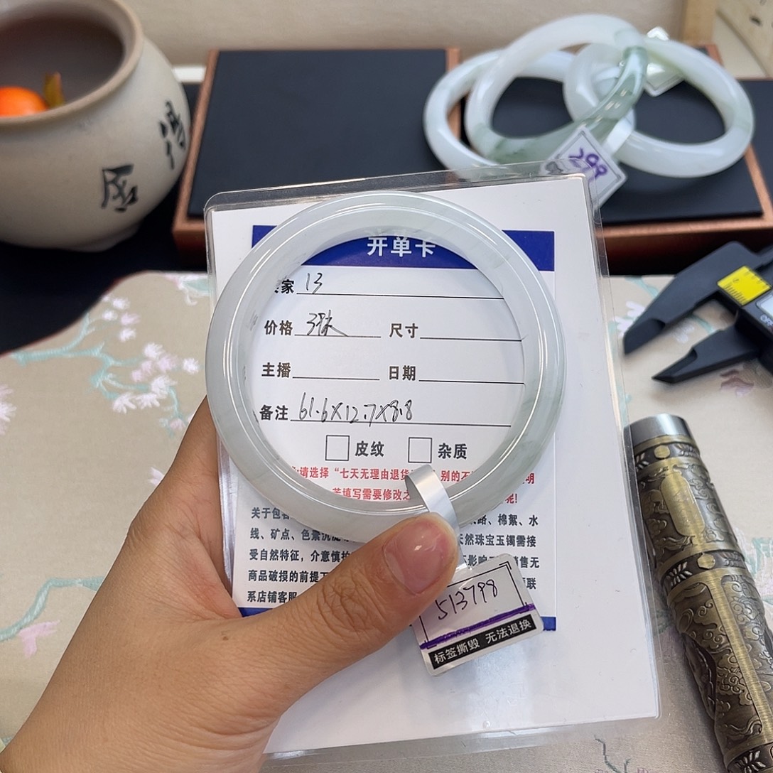 石英质玉未镶嵌手镯13