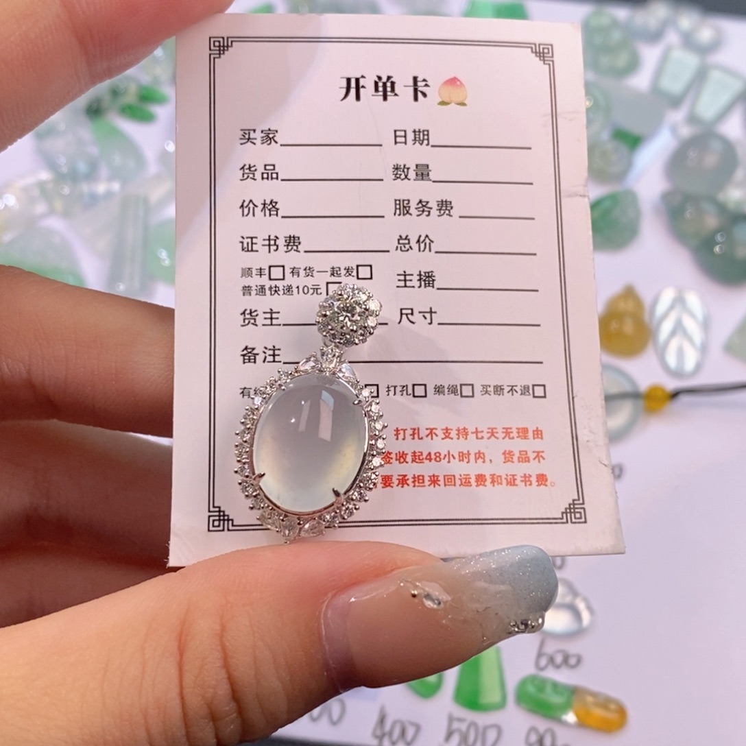 小***缝翡翠铂Pt950镶嵌耳饰