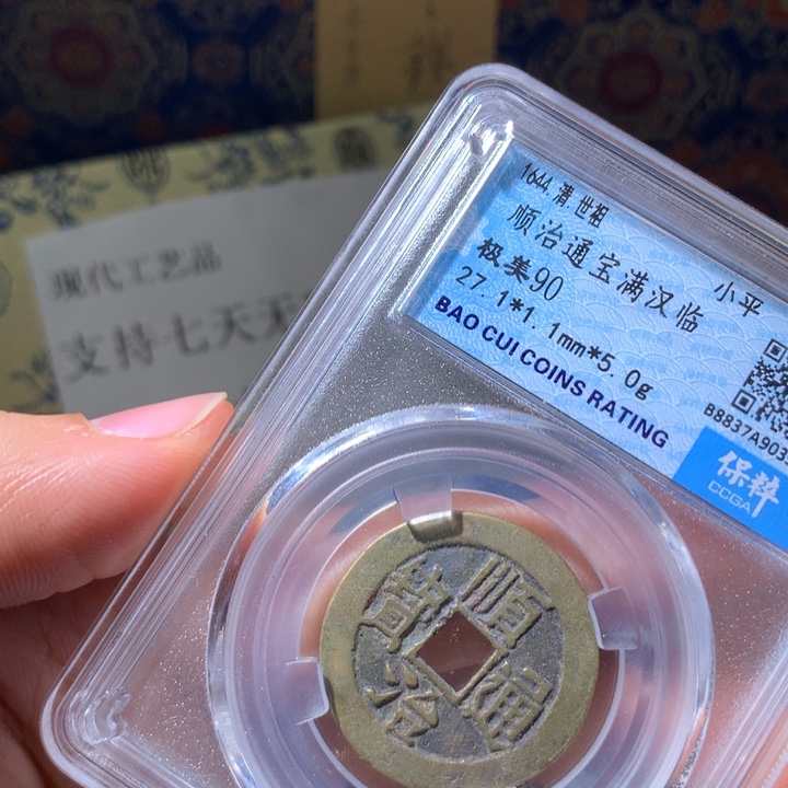 铜啊啊啊啊啊啊啊啊啊