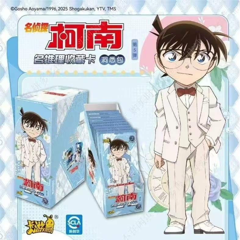 【名侦探柯南】推理收藏卡洞悉第五弹