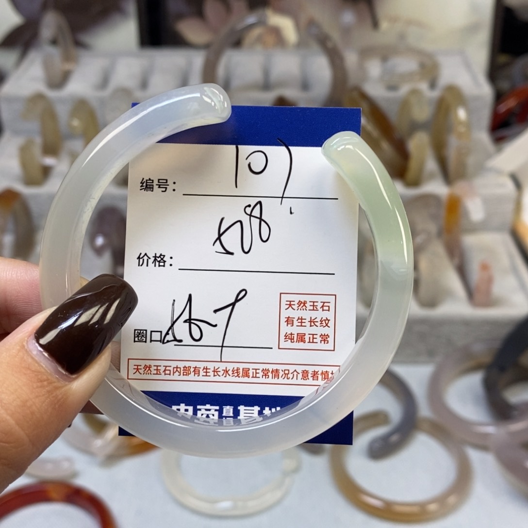 手镯玛瑙/玉髓未镶嵌107