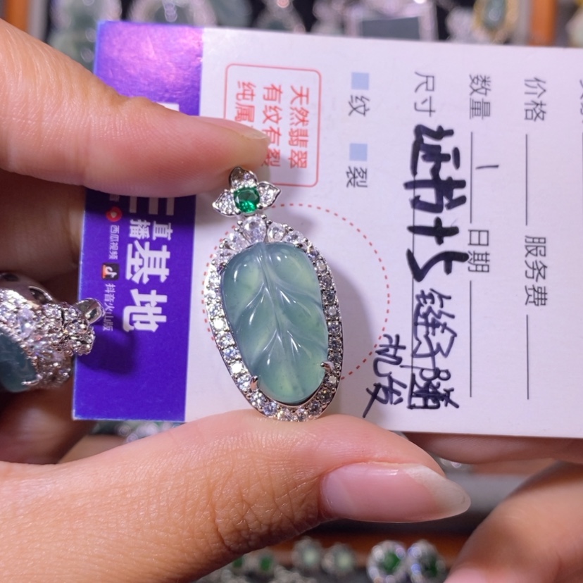 【闪购商品】翡翠未镶嵌颈饰天然