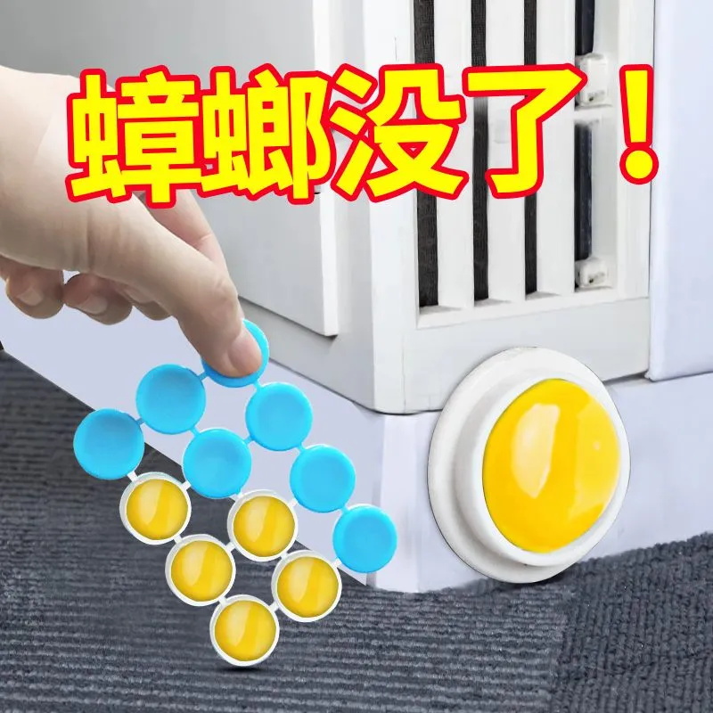 杀蟑饵剂胶饵蟑螂固体家用杀虫剂灭蟑方便贴连环灭杀速杀型蟑螂药 图片 2