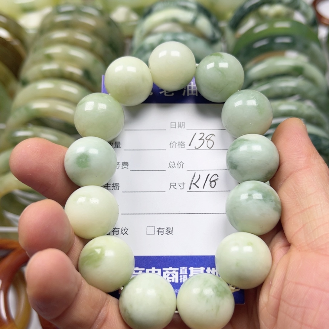 透闪石-蛇纹石玉手镯未镶嵌