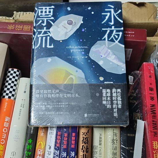 漂流有液瓶装塑封有氧化介意勿拍