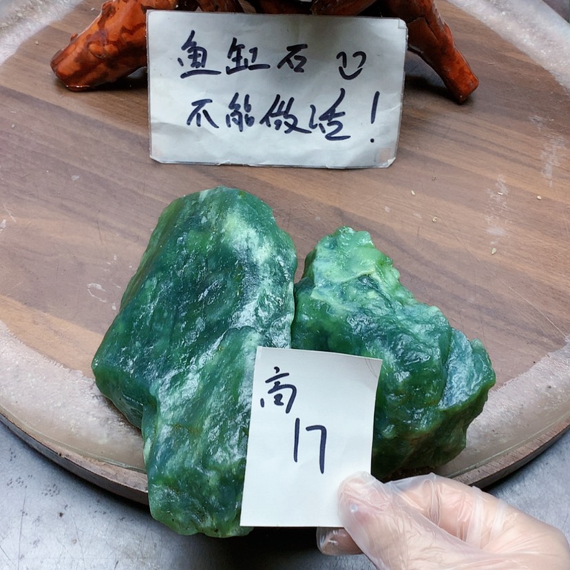 【闪购商品】未镶嵌蛇纹石玉原石