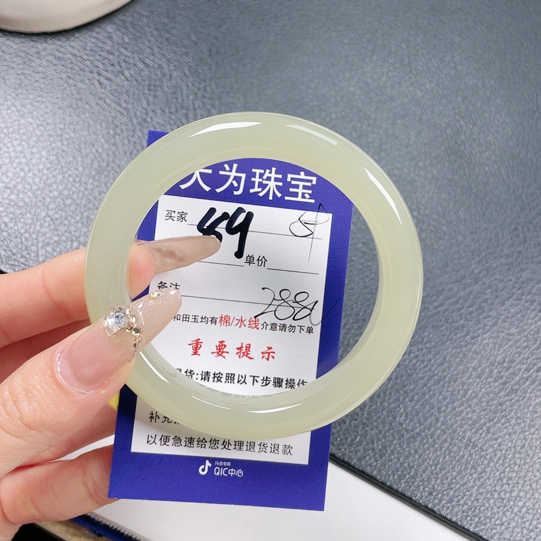 和田玉手镯未镶嵌