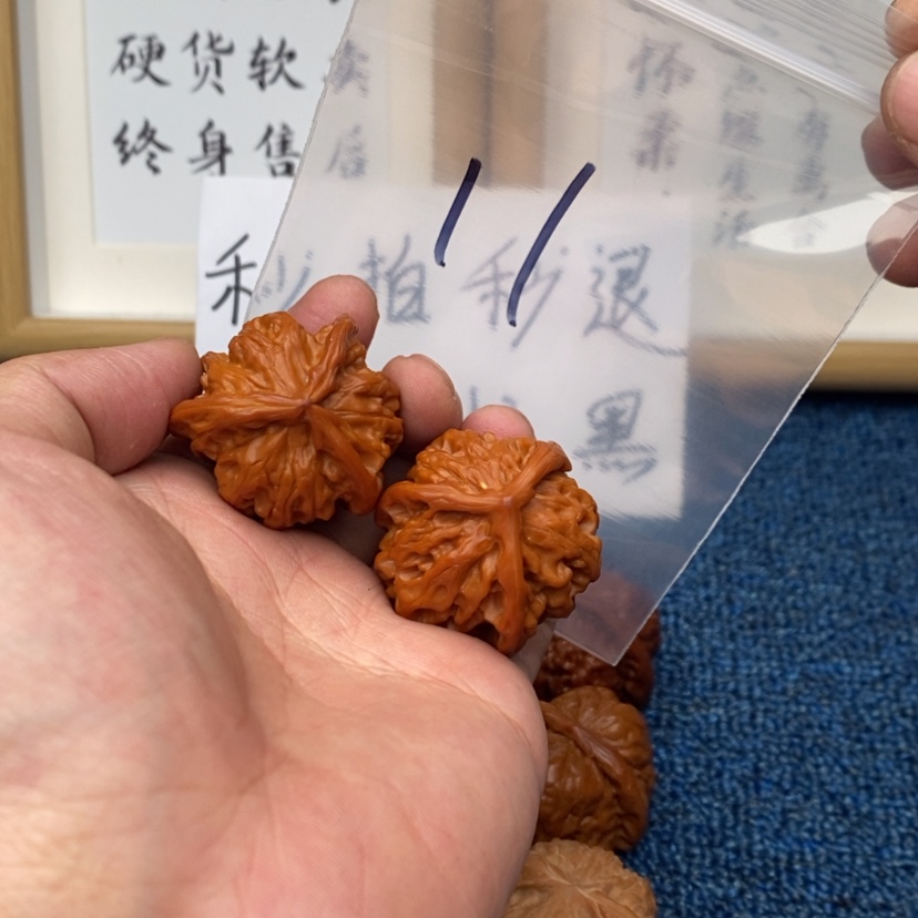 【闪购商品】文玩核桃把件27353.537375753735