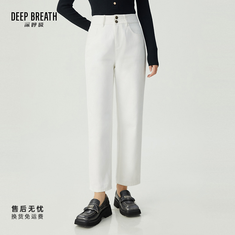 DEEP BREATH深呼吸女装新款时尚通勤高腰丹宁风牛仔裤裤子A100252