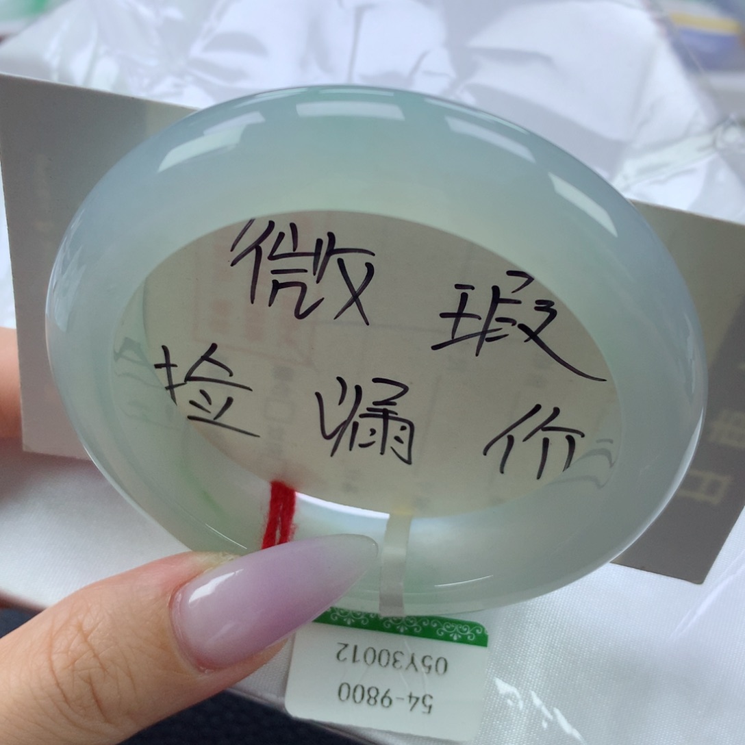 翡翠手镯未镶嵌缅甸天然翡翠A货55