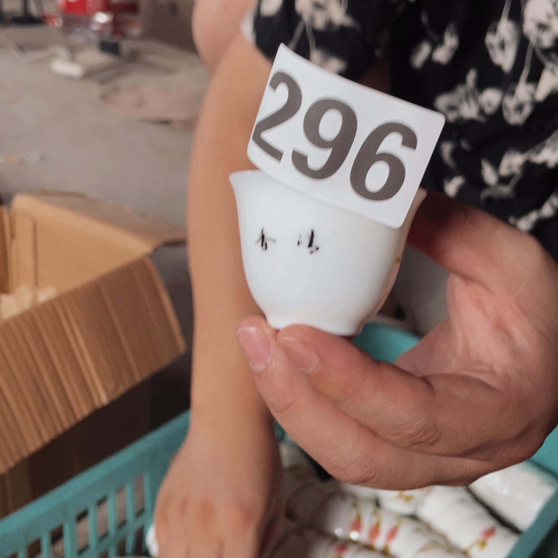 摆件296陶瓷陶瓷陶瓷陶瓷陶瓷