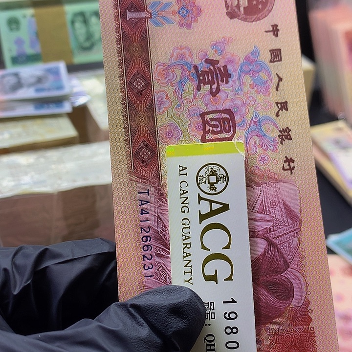 大***哥欢迎来到藏家意外冠金龙王231标十