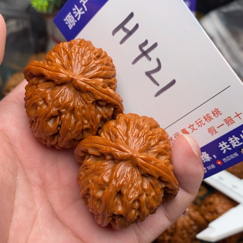 【闪购商品】文玩核桃把件边40白狮子