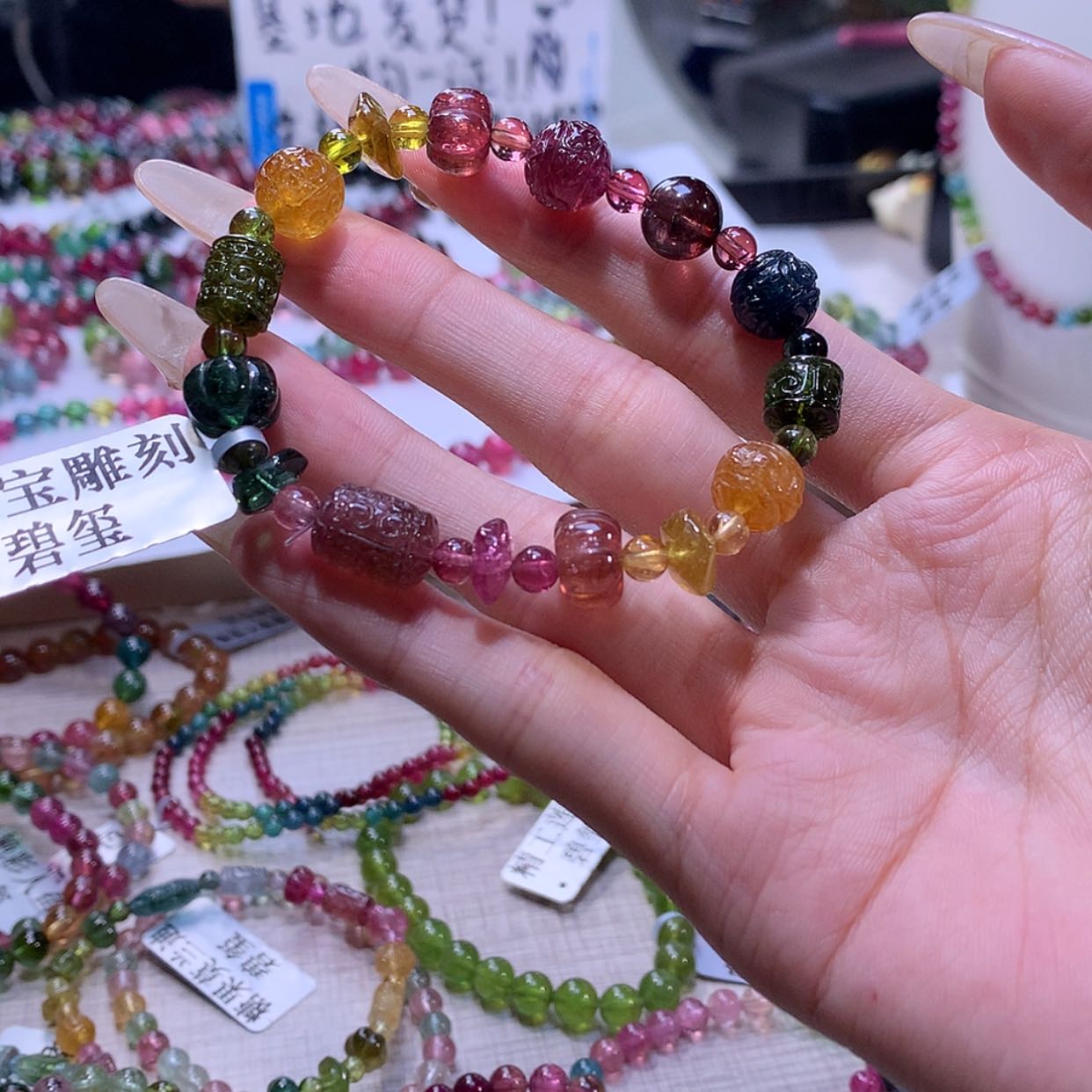【闪购商品】碧玺手链未镶嵌碧玺