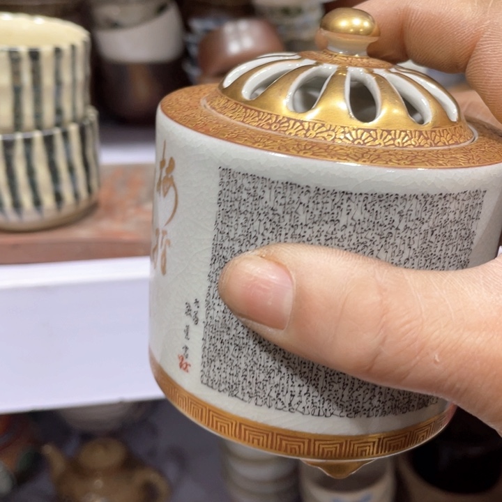 风*新亿阁祝福大家新年快乐