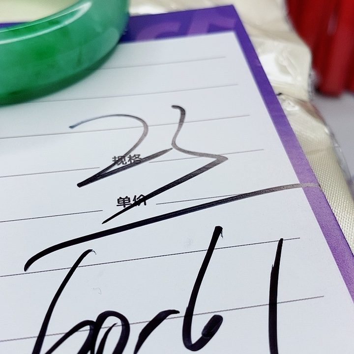 翡翠手镯（圆镯）未镶嵌翡翠